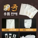 숭덕문화원