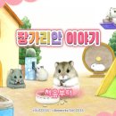 정글리안 네이버블로그