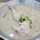 언양닭칼국수 이미지