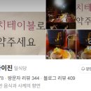 와사이진 이미지