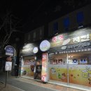 동현 | 속초 등대해수욕장 맛집 동현치킨 후기 2차 안주 추천으로 좋은 속초 치킨