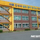 홍성중학교 이미지