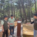칠보산자연휴양림 이미지