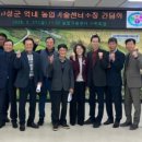 고성군농업기술센터