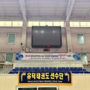 유덕태권도 네이버블로그