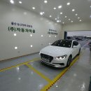 믿음자동차마을 이미지