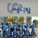 한국전력공사_인천지역본부 시흥전력지사 이미지