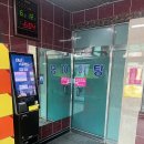 대신 스포랜드 이미지