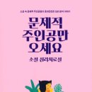 오세모