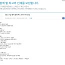 [한진정보통신] 신입/경력 클라우드 엔지니어 모집(~08.22) 이미지