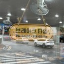 이루다양푼이김치찌개 이미지