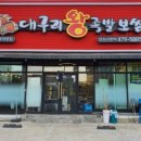 산호대로29길-6 이미지