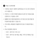 탐라영재관 | 2025 실업급여 / 8차 후기✅ 구직활동 5건 잡코리아, 고용24 입사지원, 취업활동 증명서 발급