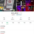 링코노래타운주점