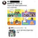 동덕여대 출신 연예인 머리채 잡던 사람 정체 이미지