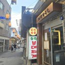 송천부대찌개 이미지