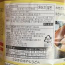 냉모밀 메밀소바 만드는 법 육수 쯔유 추천 진짜 맛있네요 여름엔 이거죠