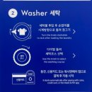 워시엔조이셀프빨래방전포 네이버블로그