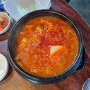 도끼국수