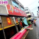 수타명장 이미지