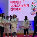 한국조리과학고등학교 티스토리