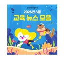 명문플러스학원