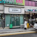 로타리세탁소 네이버블로그
