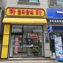 인천전자담배 네이버블로그