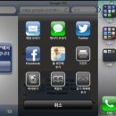 iOS6 업데이트 후 구글맵 사용하기 이미지
