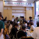 이수야 농장 이미지