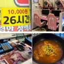 3층의 피씨방 | 천안역 3층의 피씨방 만원 26시간