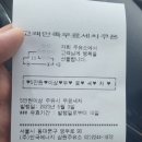 삼원주유소 이미지