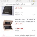 올마이틴팅