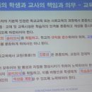 충남삼성고등학교 이미지