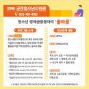 군산신나는지역아동센터 이미지