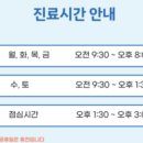 바로편안성모의원 이미지