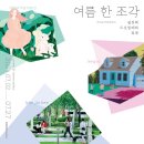 갤러리알지 이미지