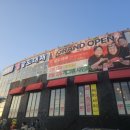 [홍성 무한 팔도대패] 2026년 올해 오픈한 무한 팔도대패 홍성점 방문 후기