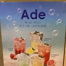 설빙김천신음점