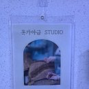가야금튕겨보기 | 윤가야금 인천가야금레슨 커플 원데이클래스 데이트