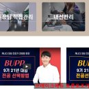 태원메디칼 이미지