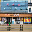 조기종의향미각 가경점