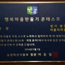 청운농촌체험마을 이미지