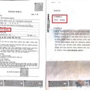 민족의 반역자 이재명이 자칭 광화문 국민 임명식 반역에 동참하는 것으로 적폐청산에 그날에 민족을 반역한 매국노로 처벌을 받는 것이다! 이미지