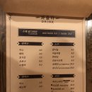 도레미파스타