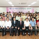 한글교실(무료) 이미지