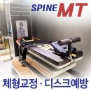 사당한의원 이미지