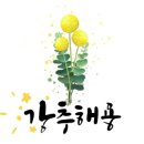 맛을담다 네이버블로그