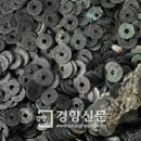 동전연구소 이미지
