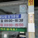 금강방앗간 이미지